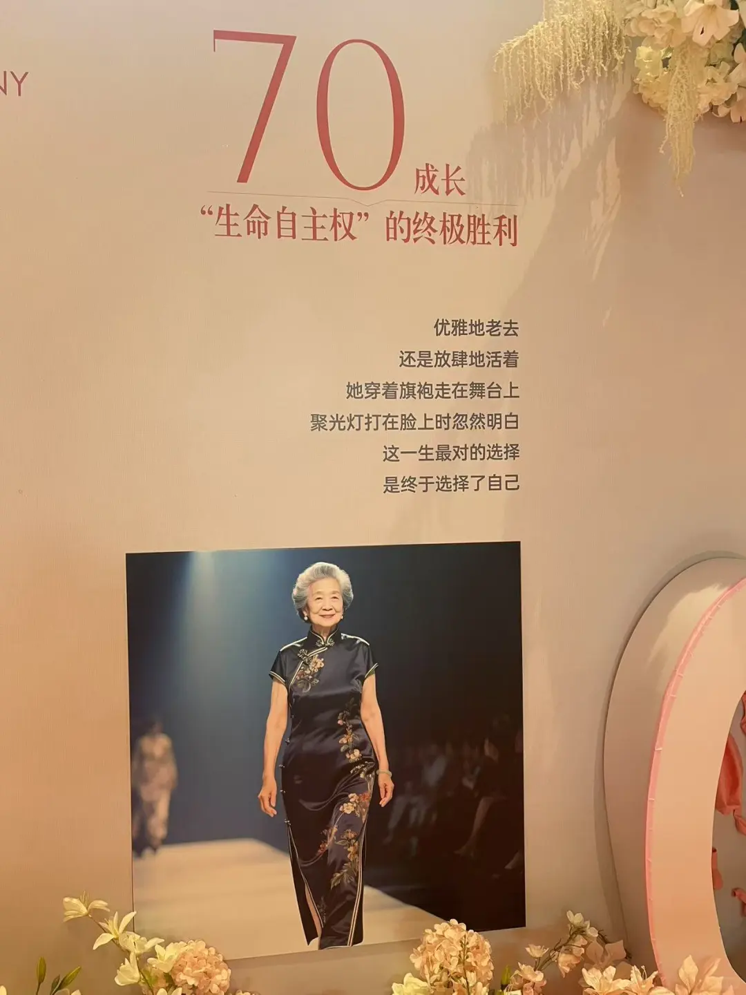 女性学习私密的好处