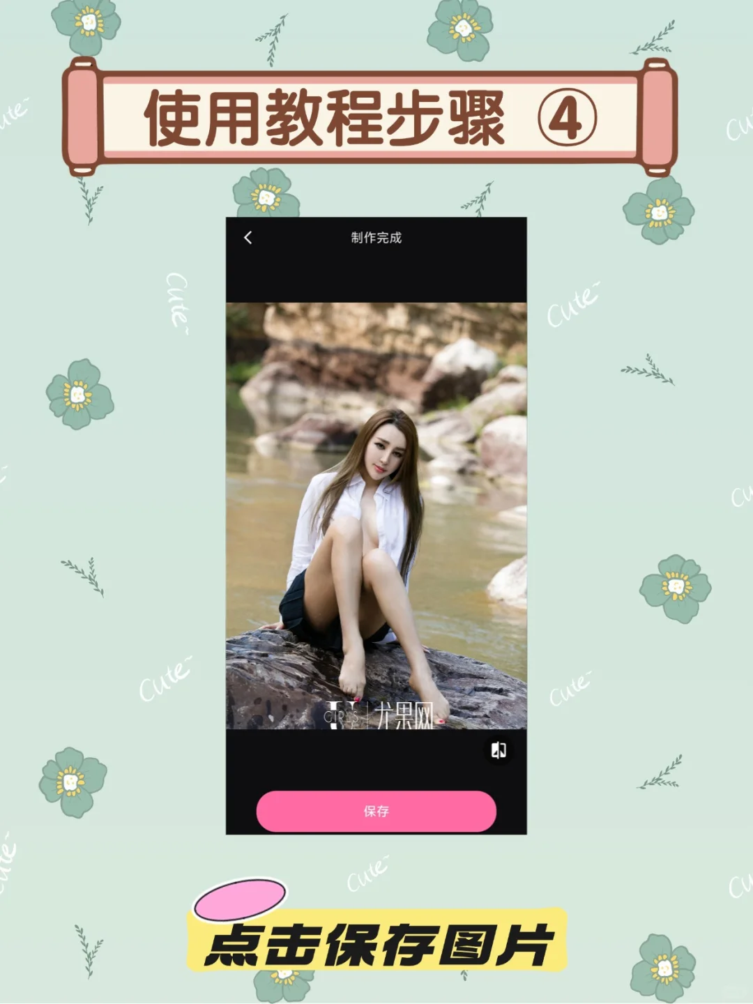 马赛克“隐身术”破解尝试中📷