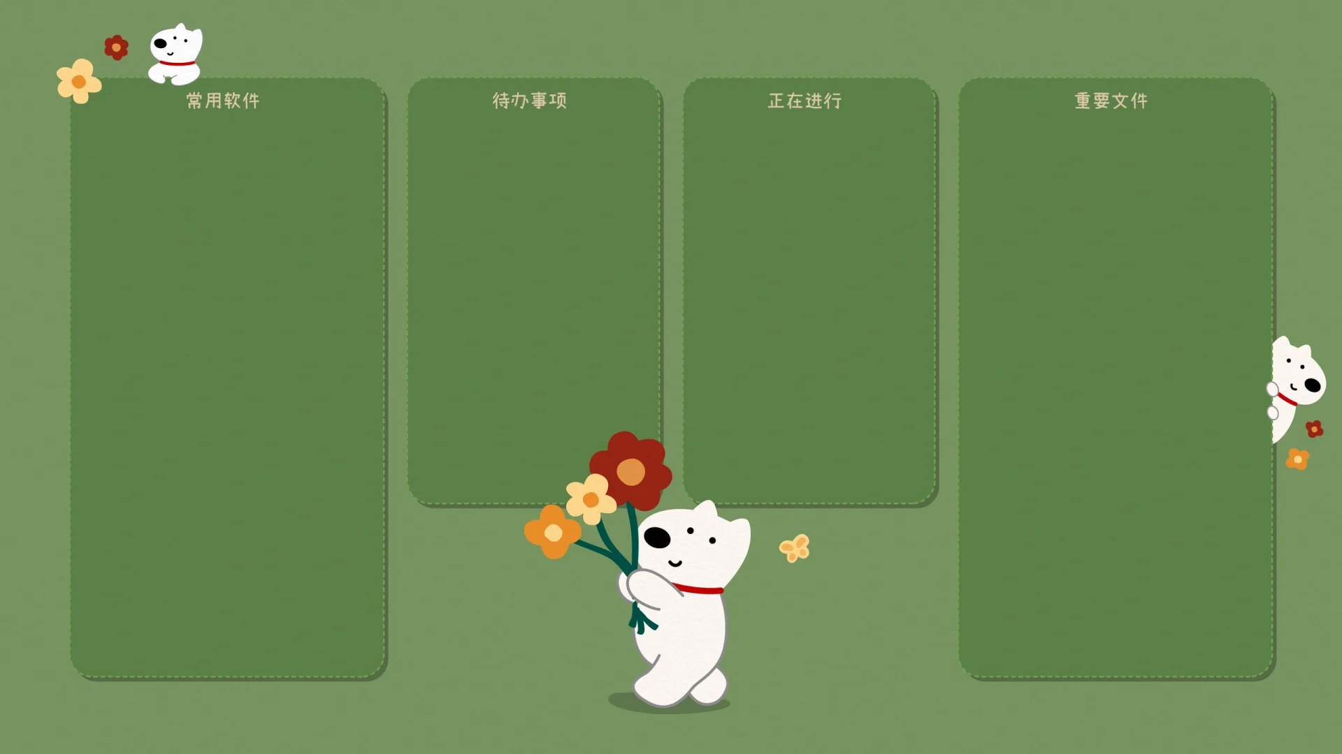 HERE PUPPY壁纸分享｜🌺小狗与鲜花