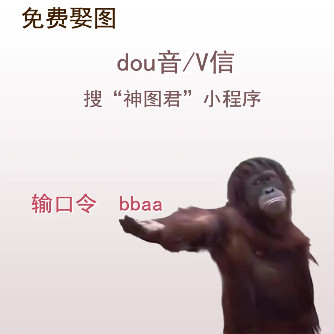 不错