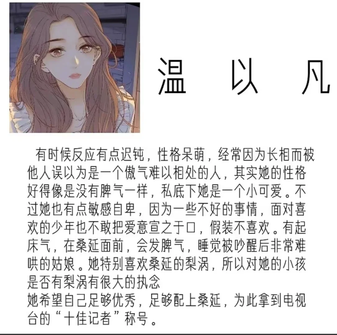 那些年惊艳过我们的小说女主