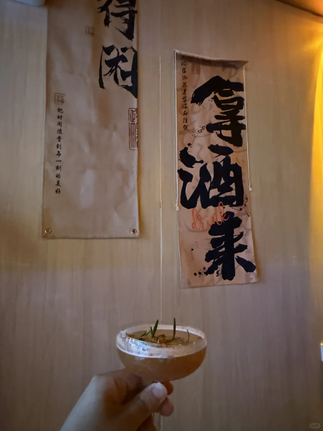 酒鬼地图苏州版来啦～