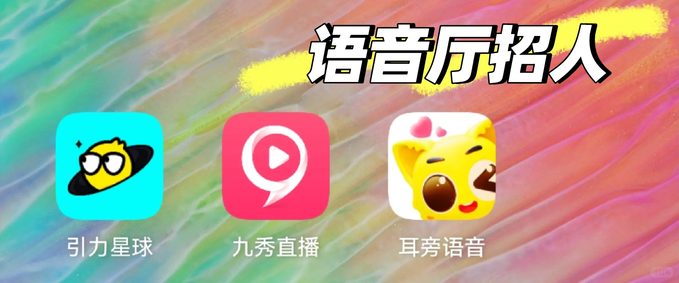 加公会标签是坑你嘛！！！