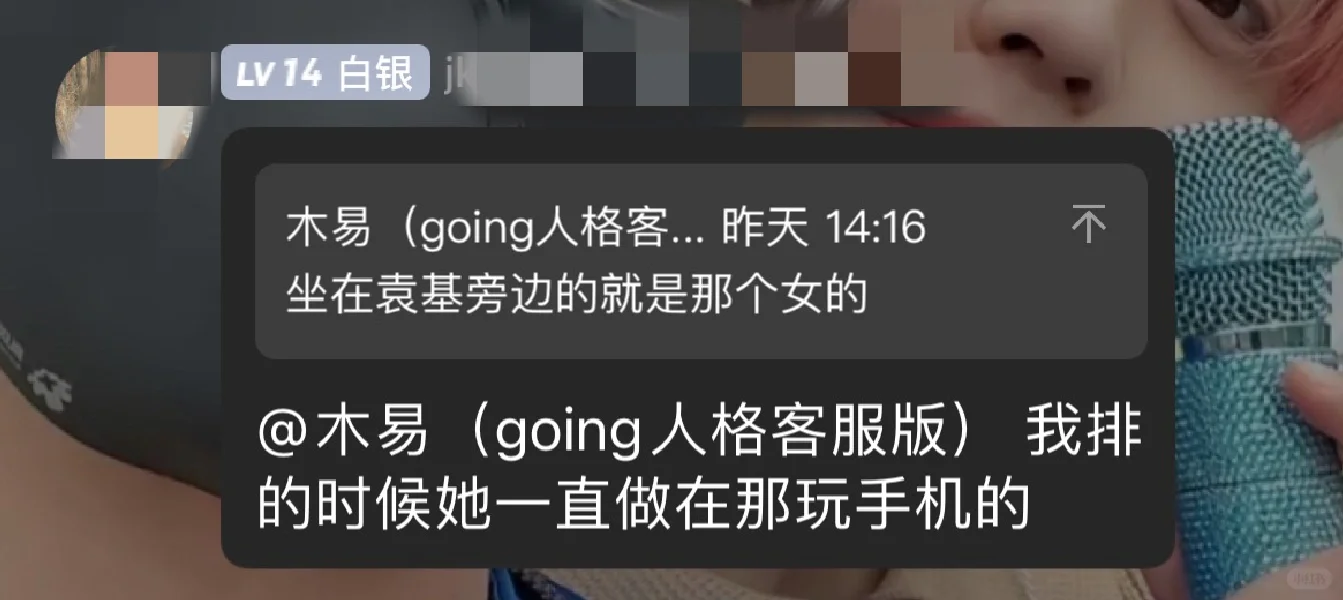 关于蕾丝朋友