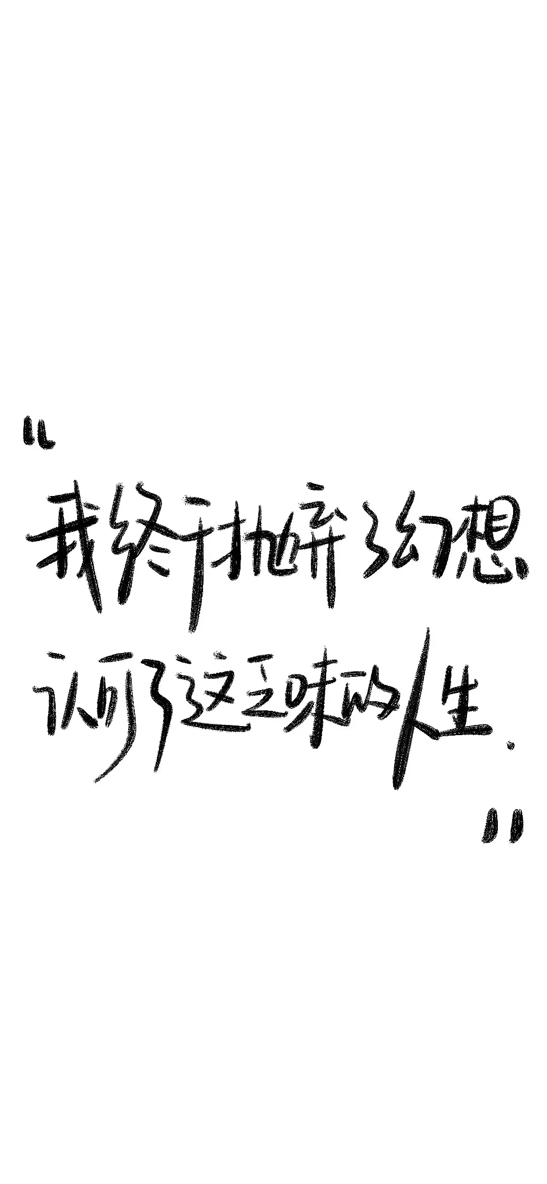 专题 | ins风白底壁纸