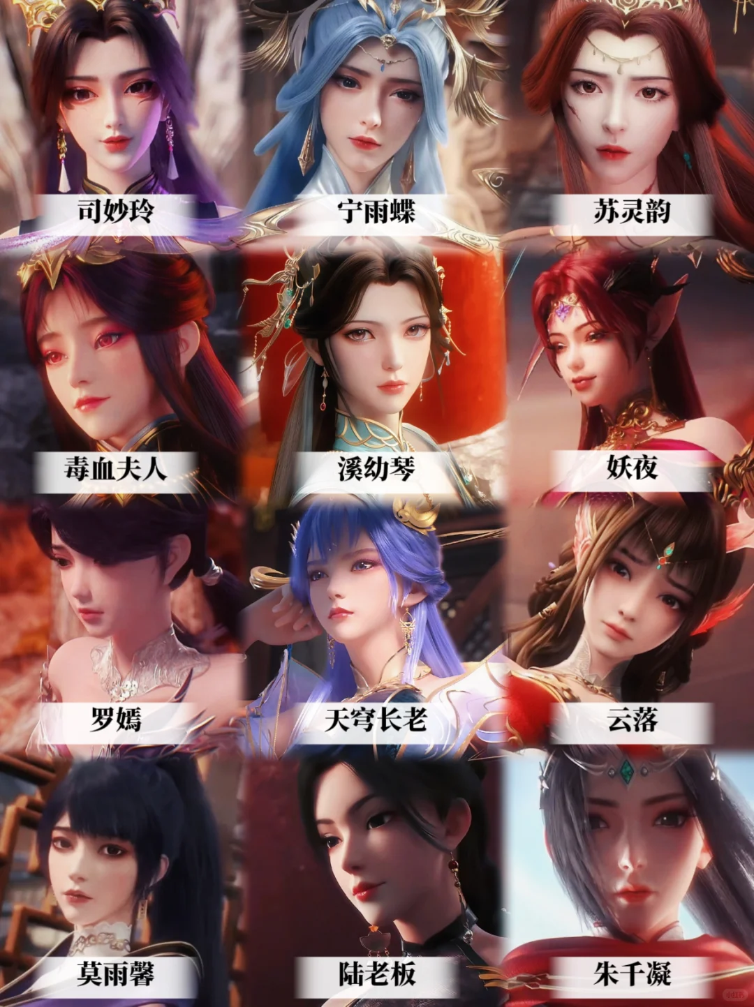 属于百炼成神的女神建模，一直都很顶