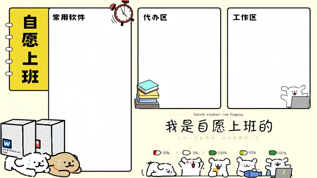 🌸电脑壁纸｜线条小狗夏日黄色治愈分区壁纸