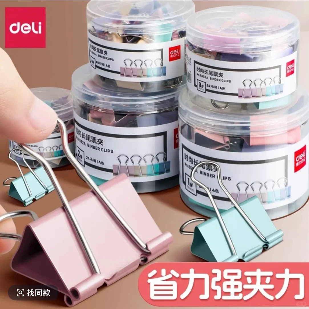 粉色娇嫩，锅你如今几岁？