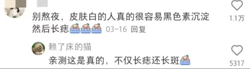 美貌玄学与飞升tips➕小小的超牛颜值干货