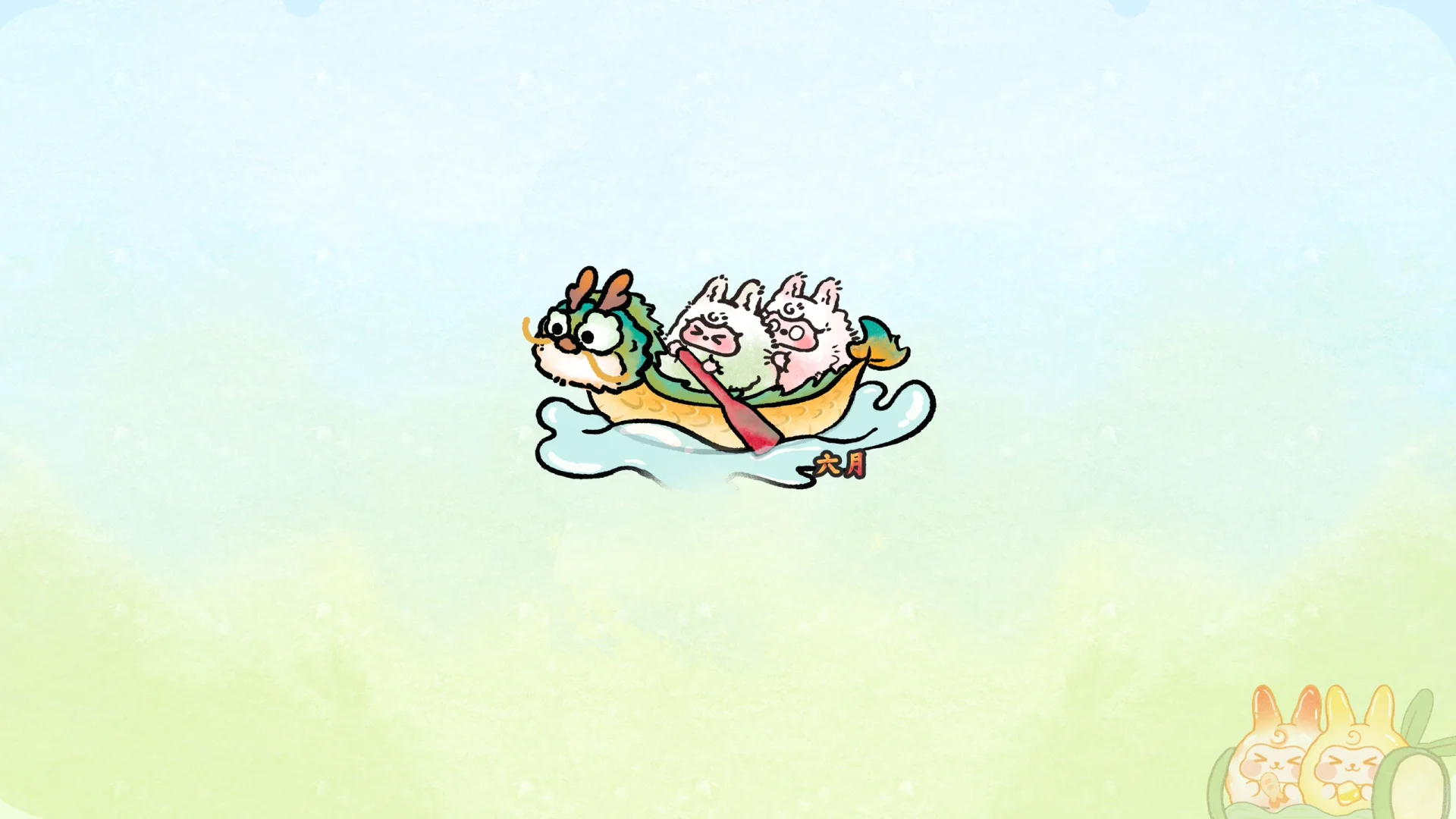 6月月历壁纸