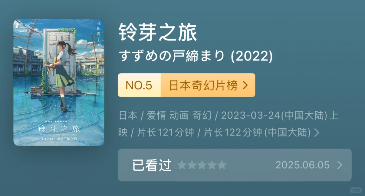 女高中生跟长发男跑了之好难嗑的感情线