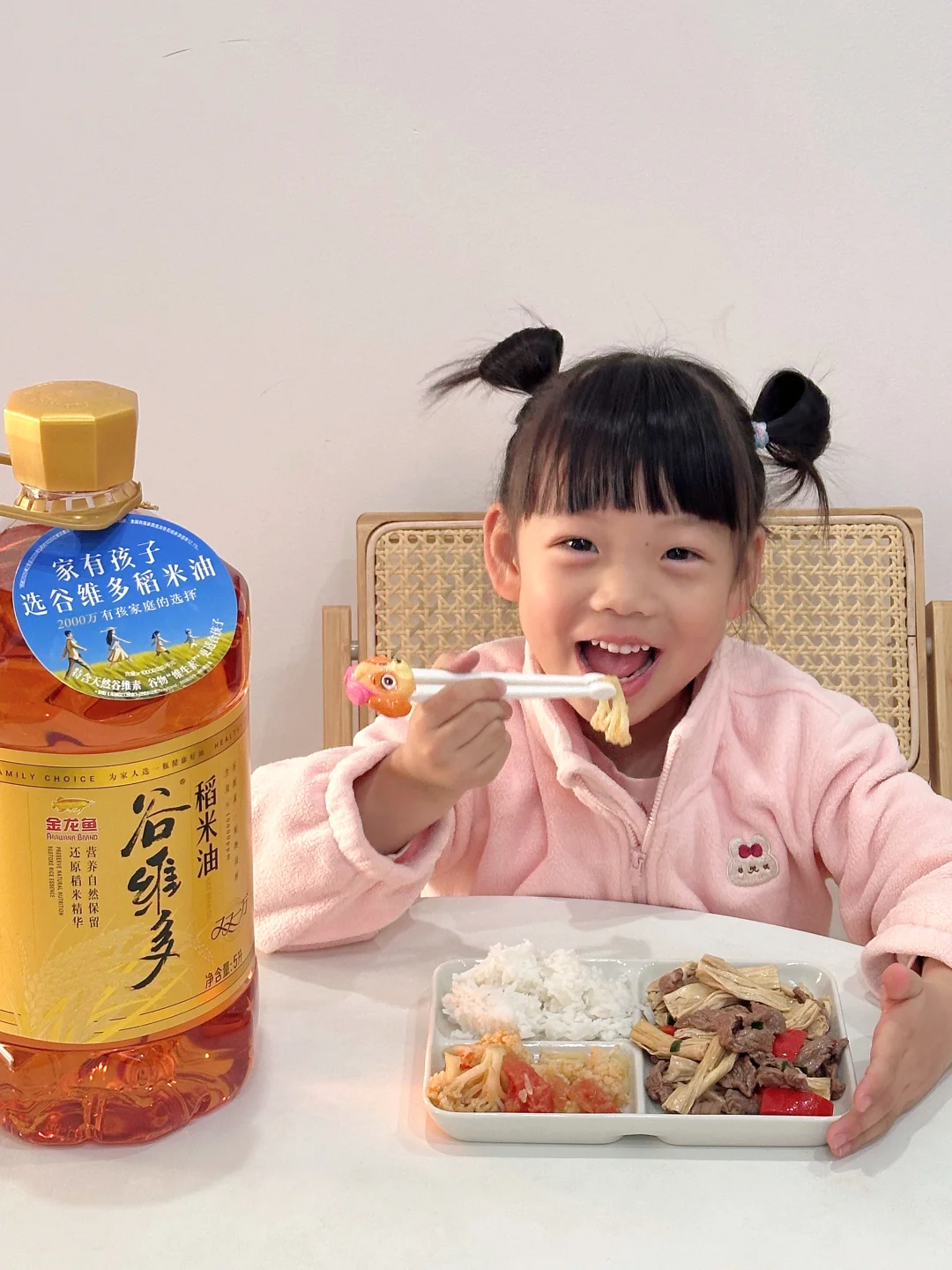 小朋友的营养餐|简单快手✅轻松搞定饭渣宝宝