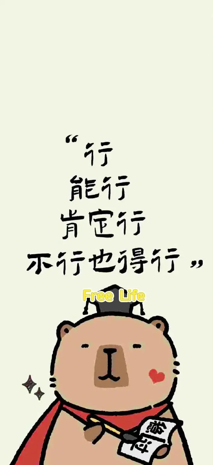 上岸壁纸｜祝广大学子考试顺利
