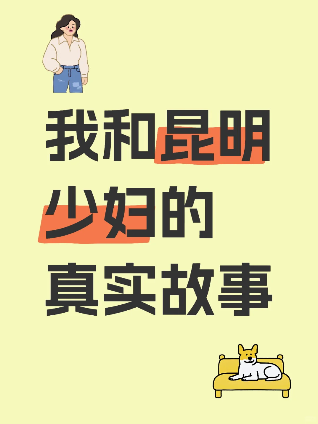 少妇魅力无法抗拒😂