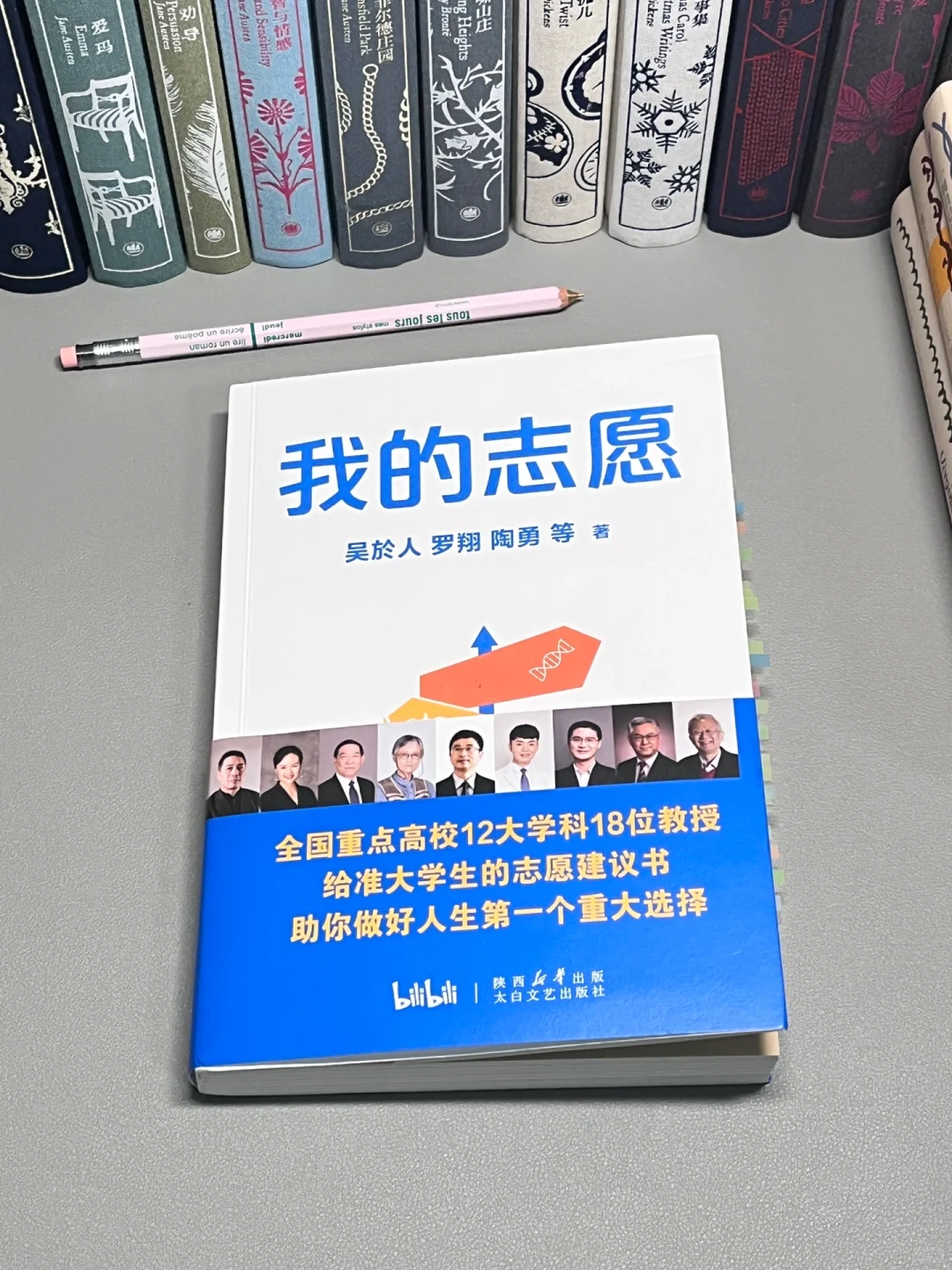 😭如果我高考后就能读到这本书该多好啊❗️