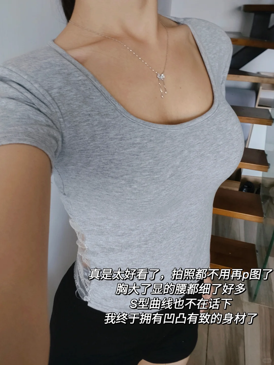 75A女大紧身T里穿什么（小胸版）