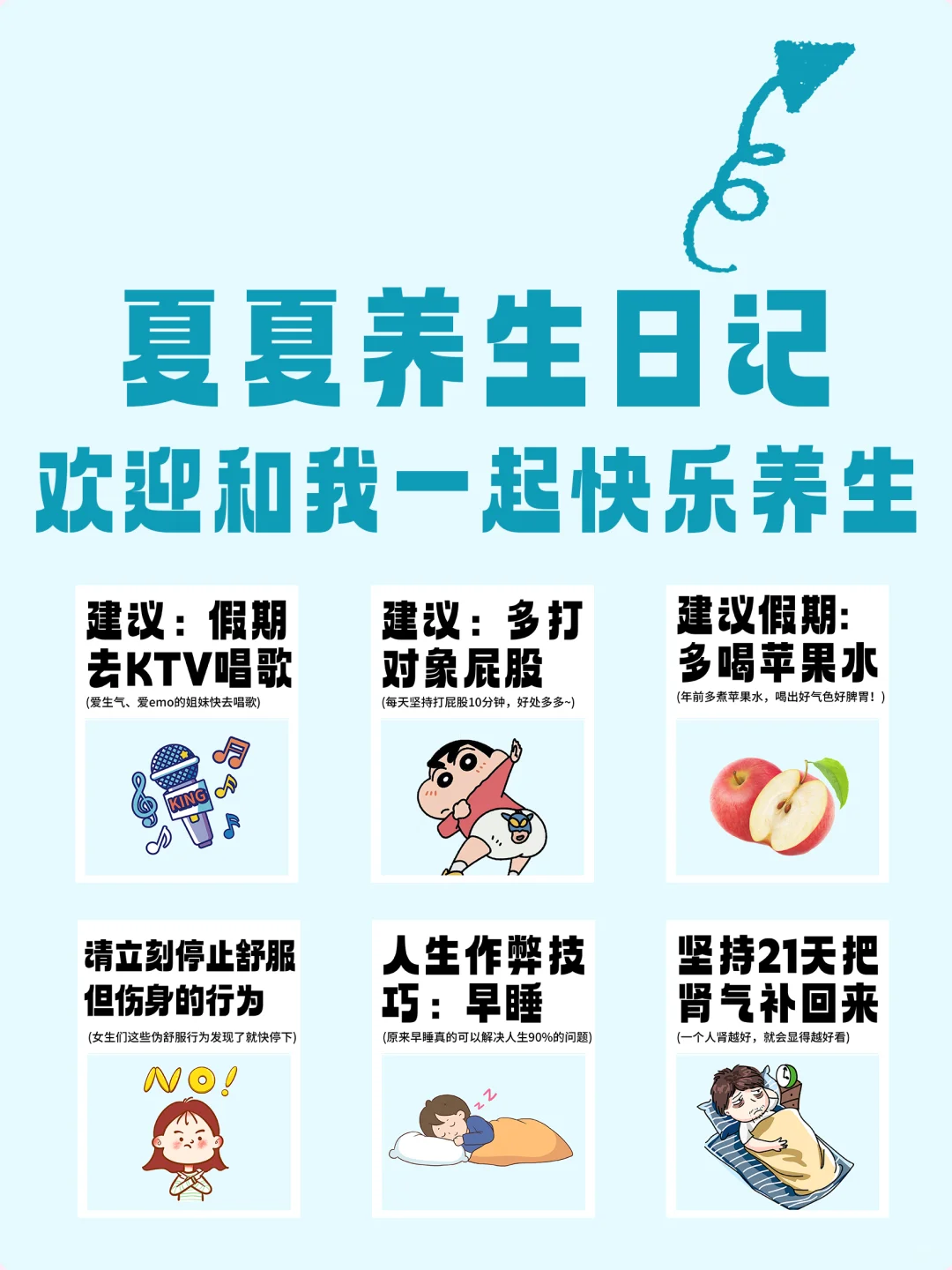 亲亲居然能减肥?有对象的快去试试❗