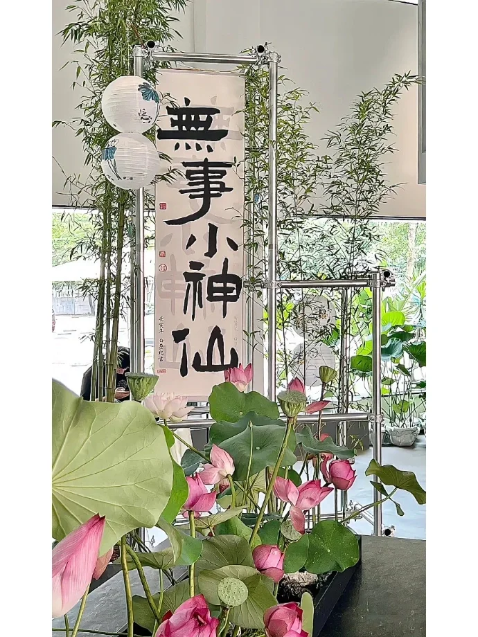 国风书法系壁纸✨