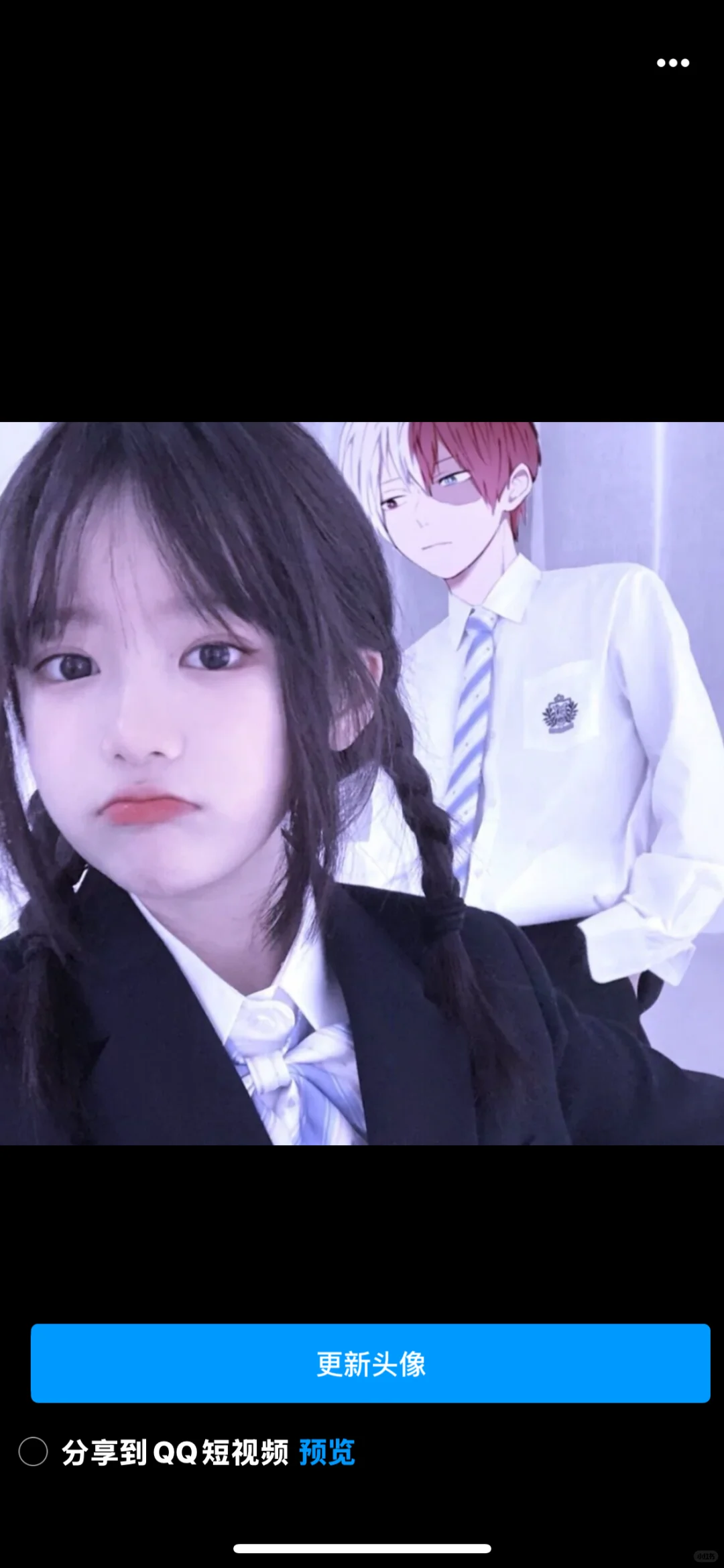 她…