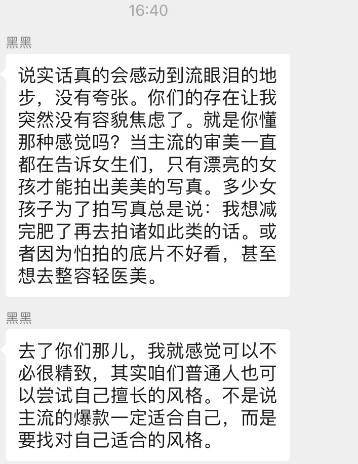 客户好评