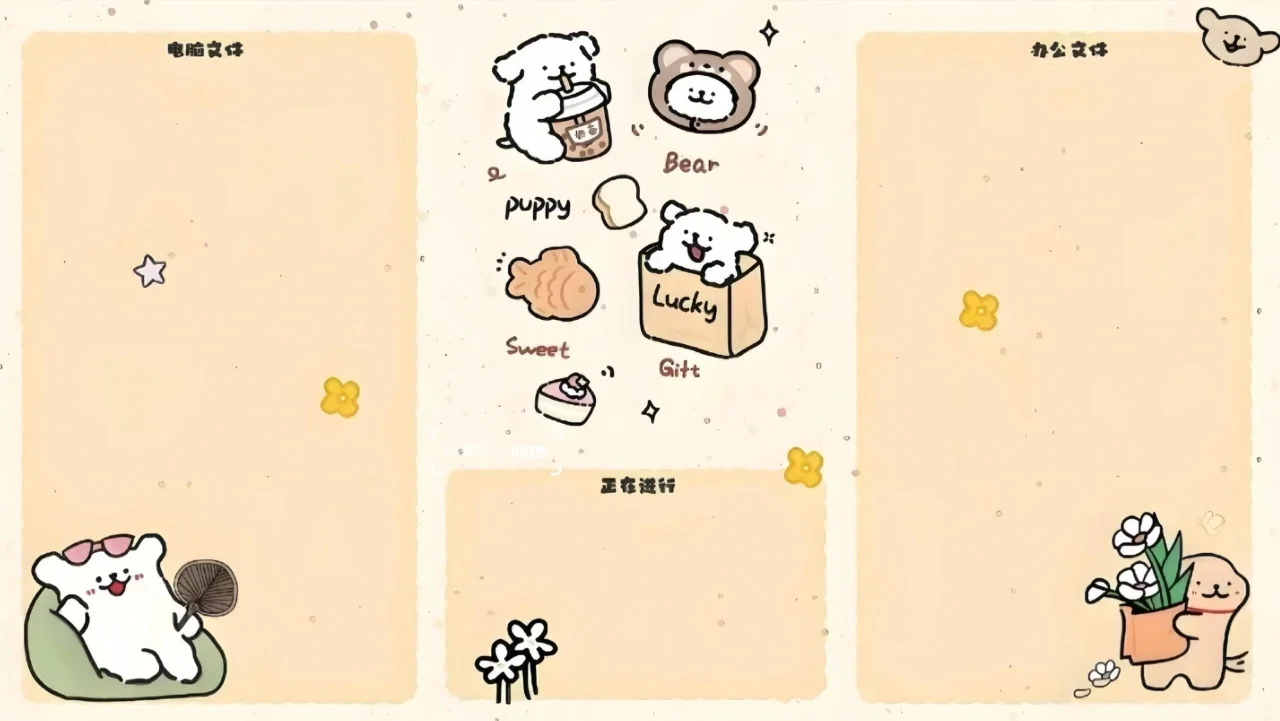 线条狗平板壁纸