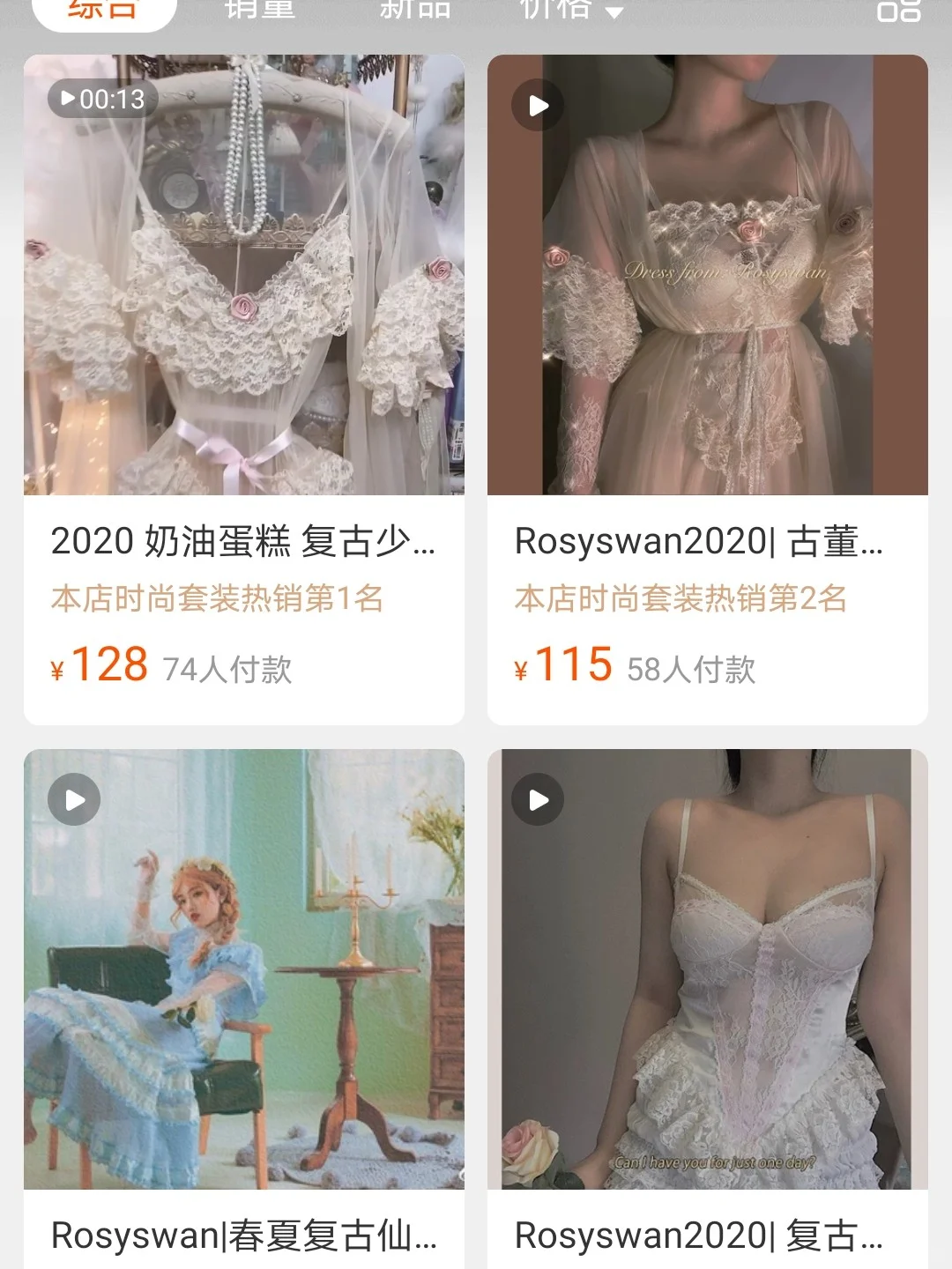 超适合拍照写真✔️淘宝店铺推荐（第二弹）