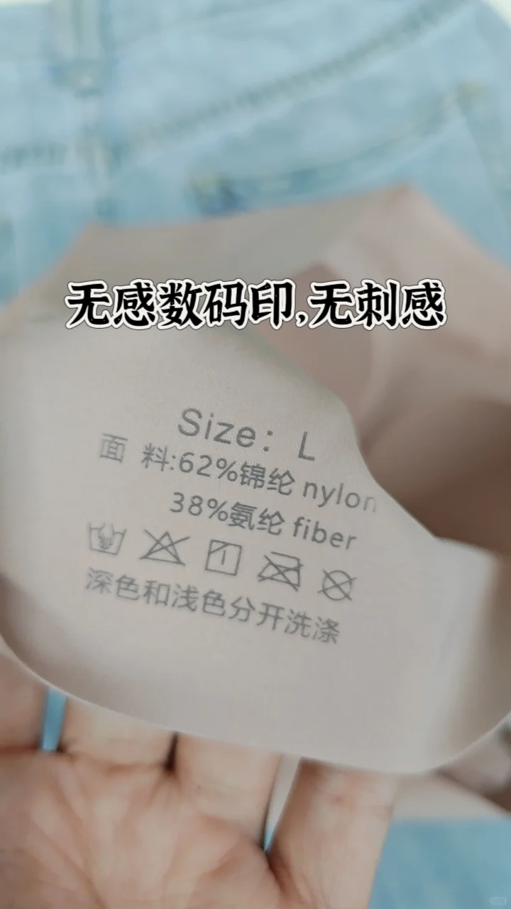 厂家倒闭😭好穿的内衣才十几块👙