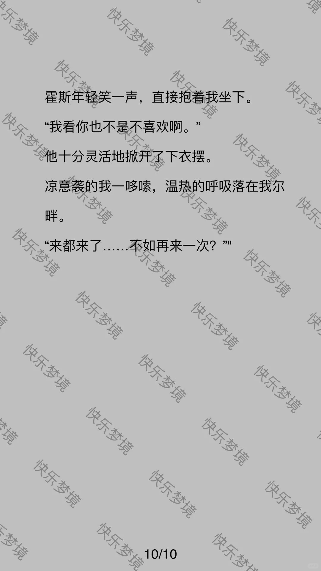 “潜入上司的梦境后他将蕾丝绑带物尽其用..”