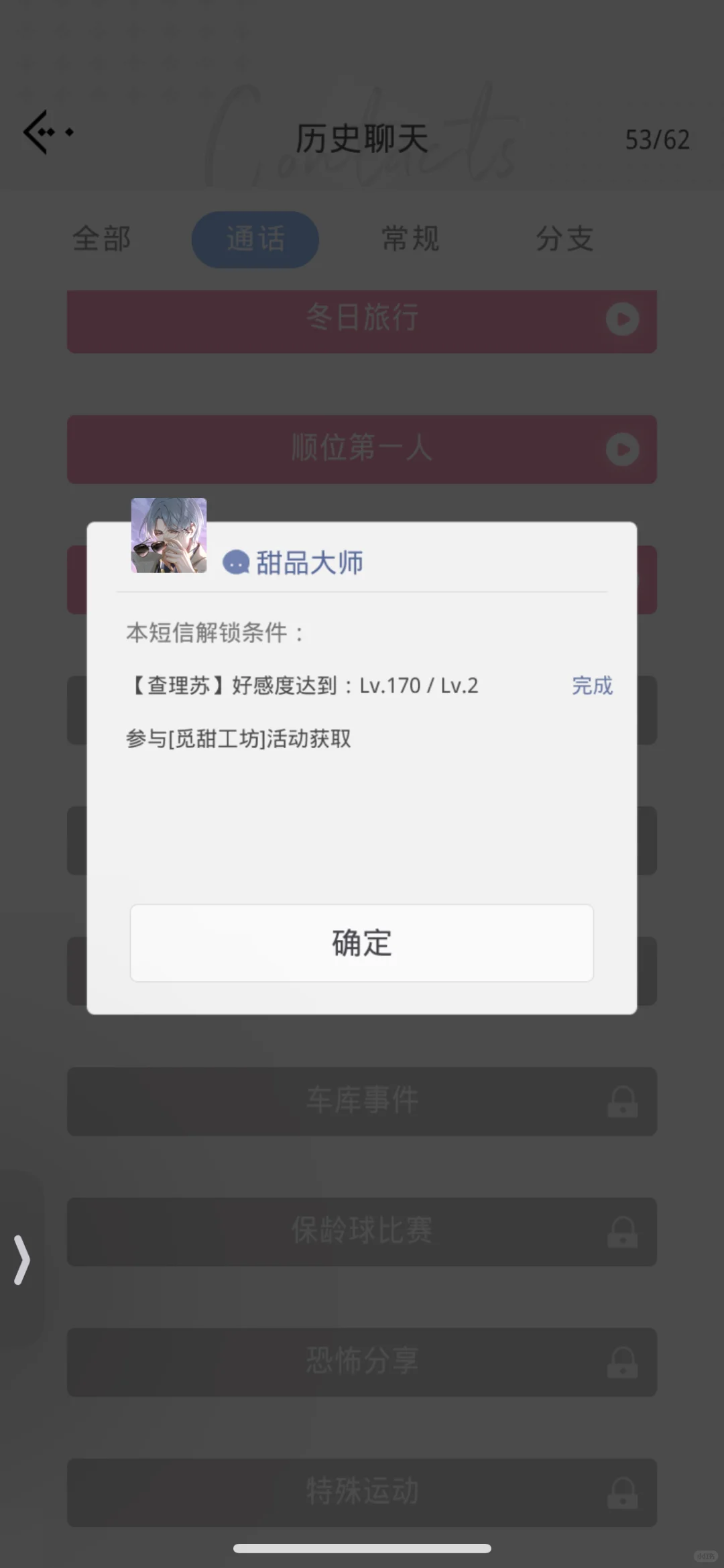 好疑惑啊觅甜工坊