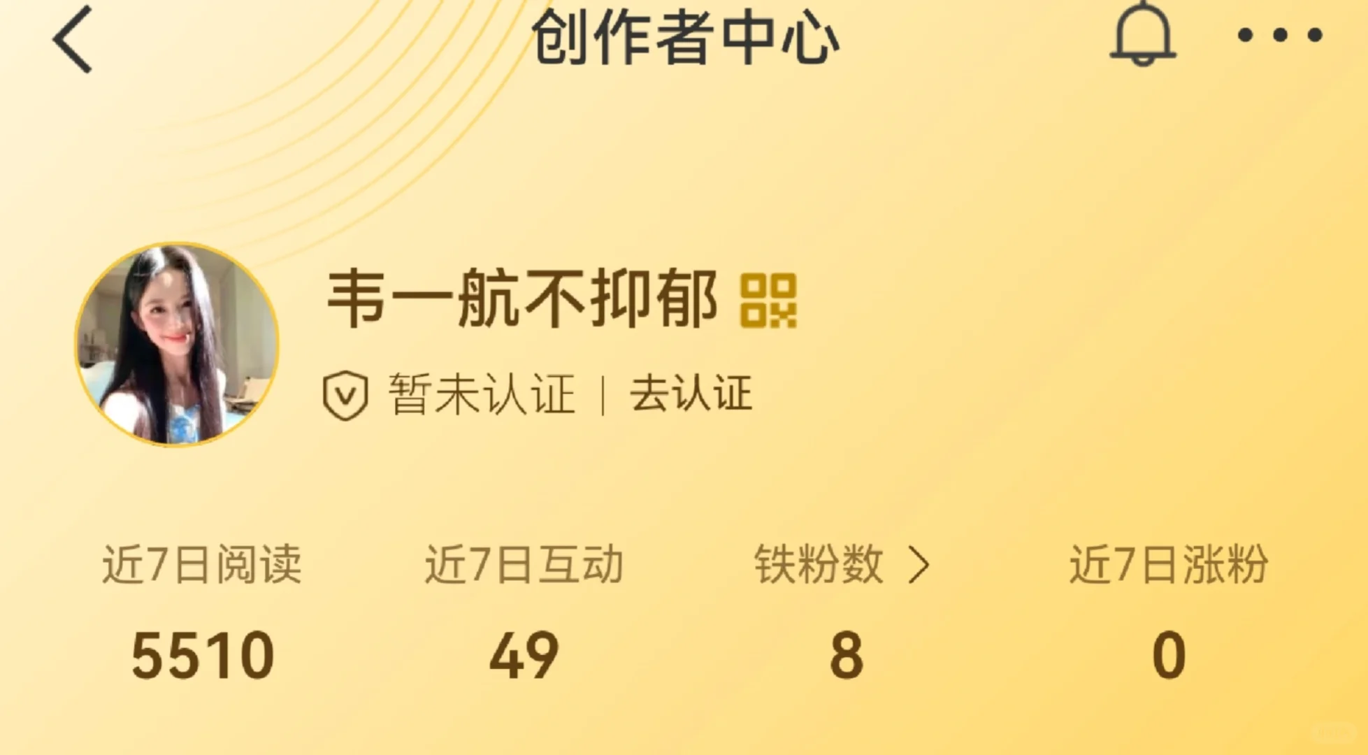 🐑铁来！