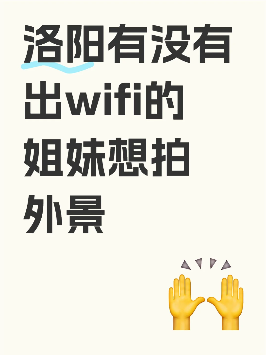我是女摄影找互勉