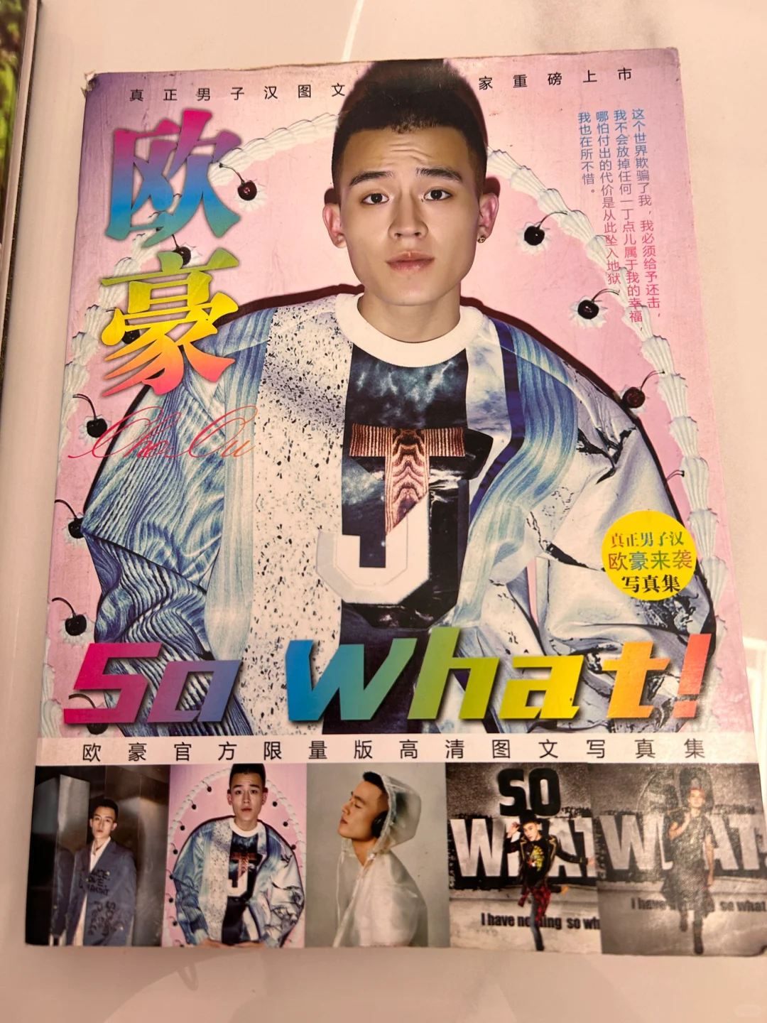 奶奶家找到了十年前的写真集！