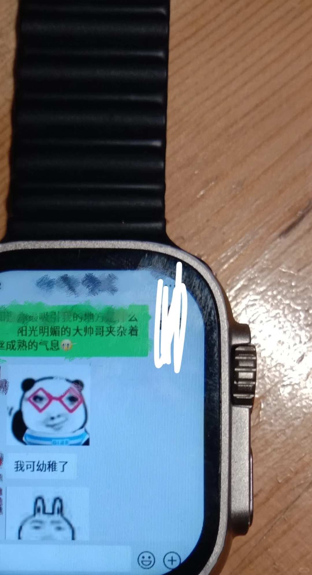16岁女高喜欢上22男大学生（7）