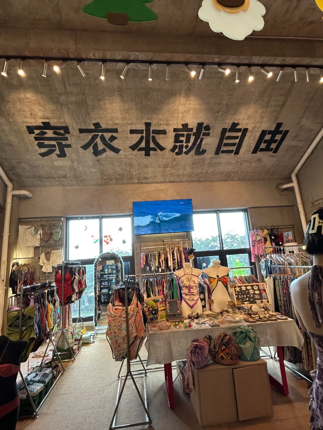 万宁，无意走进一家很有意思的店🦋