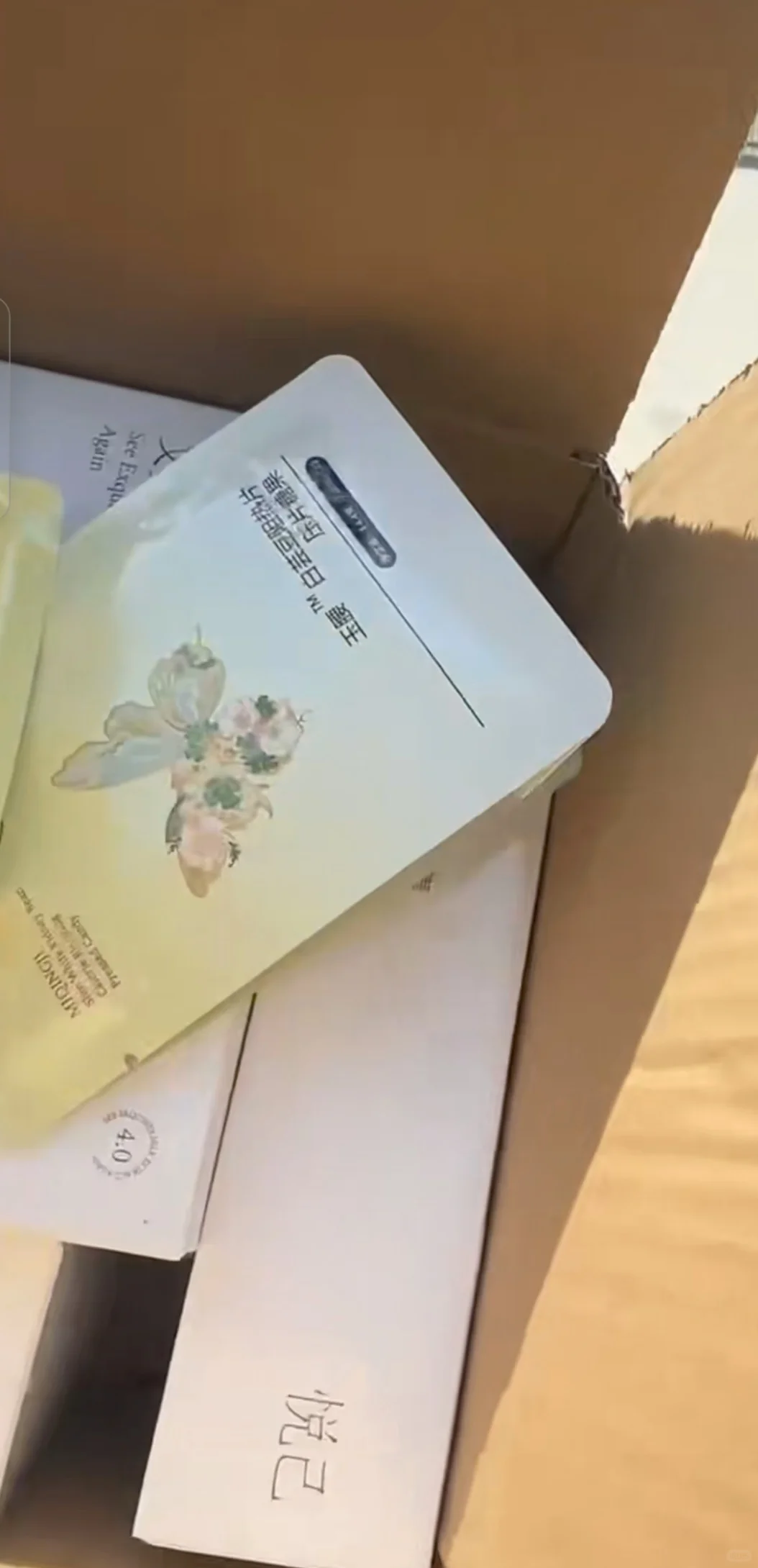 觅轻集下16，会员拿太多zhuan…