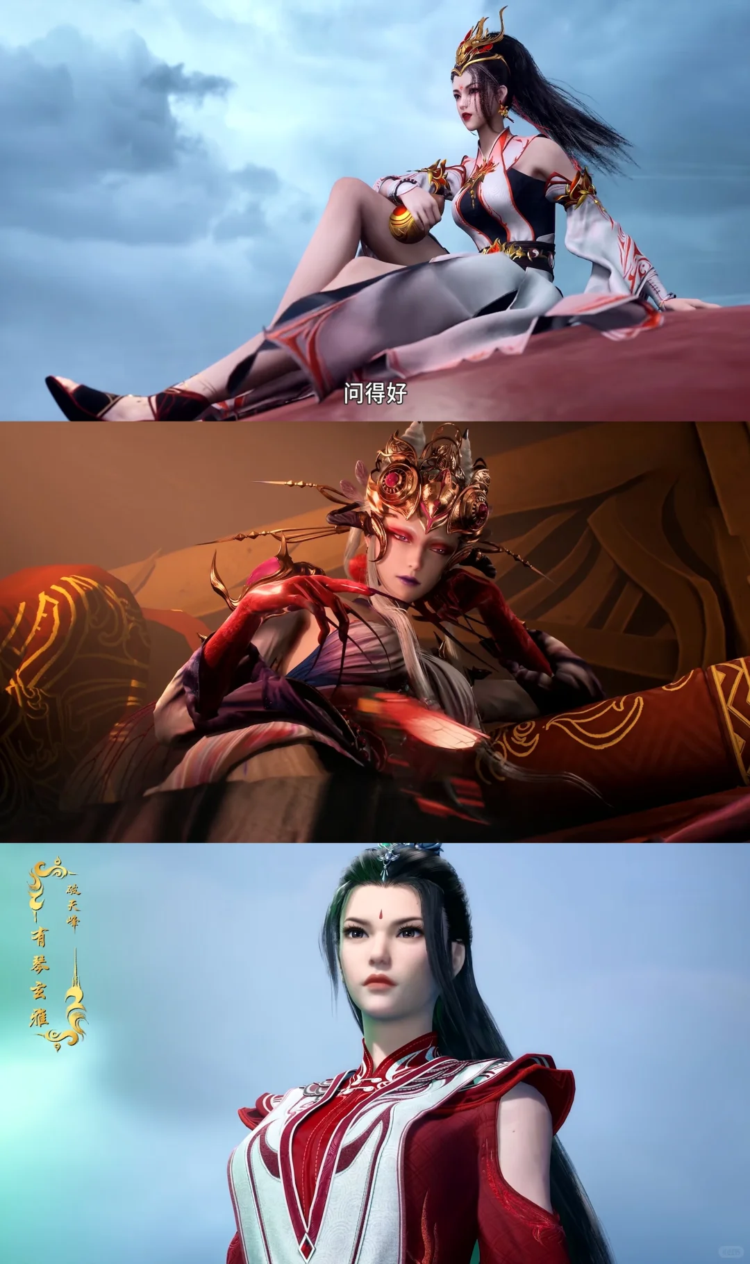 盘点师兄啊师兄已出场十五位美女！