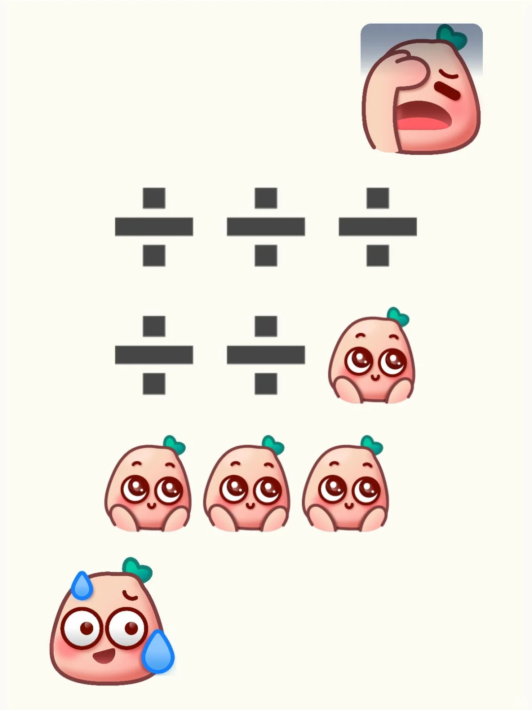 袜