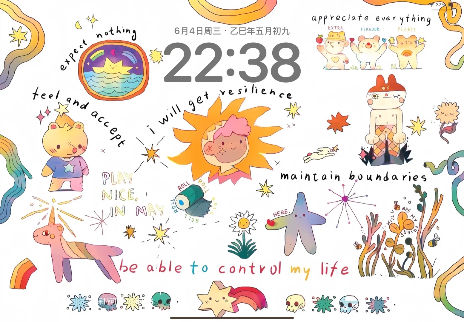 平板壁纸｜高浓度系列