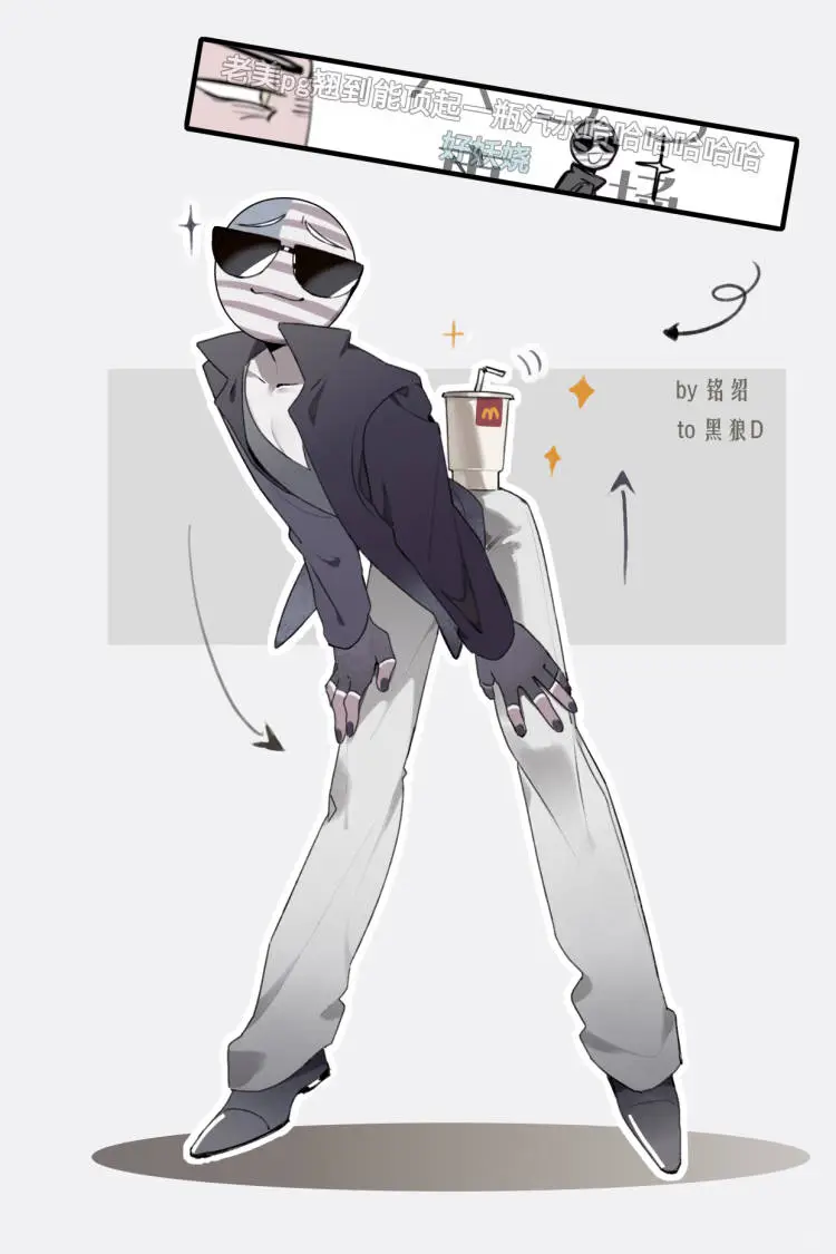 【ch/赠图】有些人可以顶起一瓶汽水
