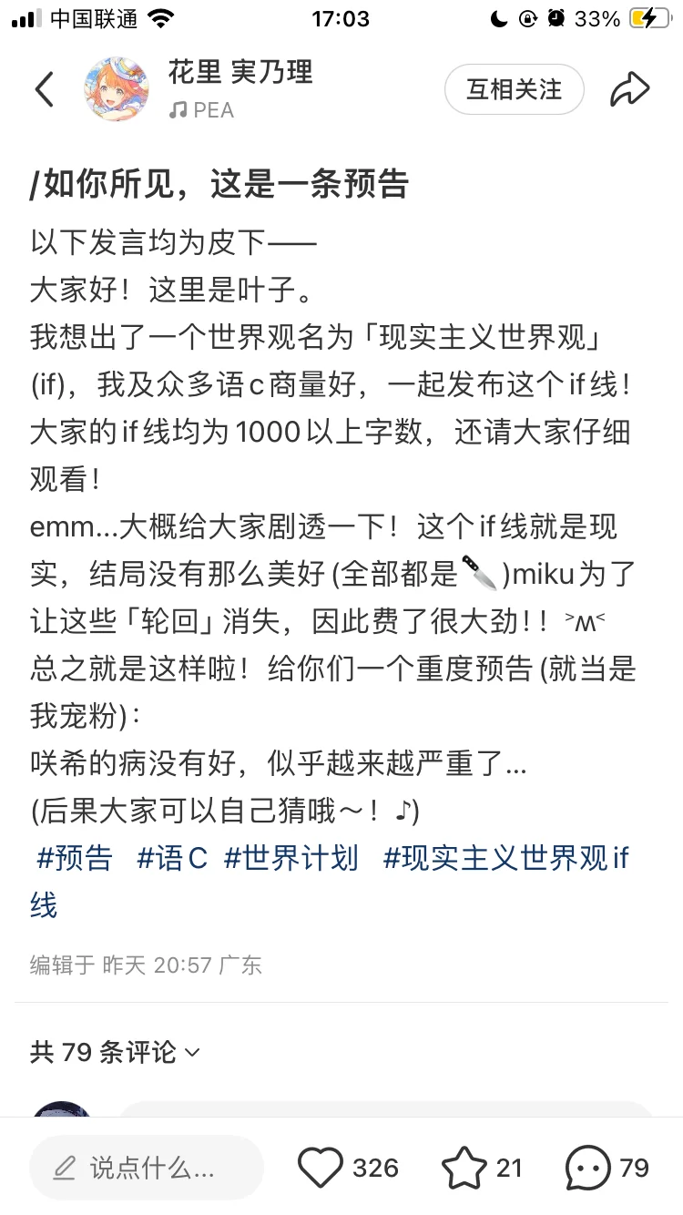 /大家晚上好，好久不见