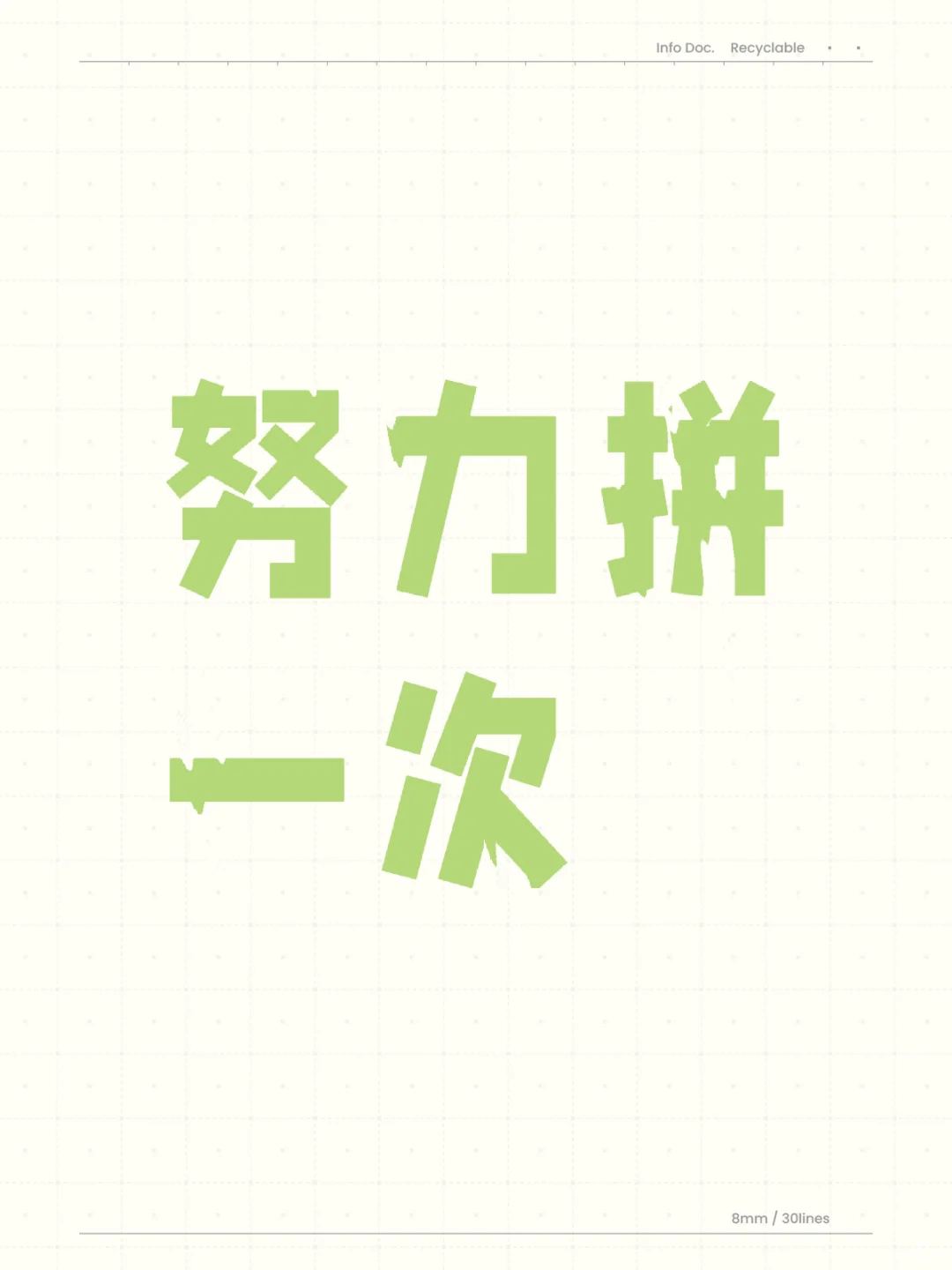 那些花儿⑧｜你的向日葵 祝金榜题名一举夺魁