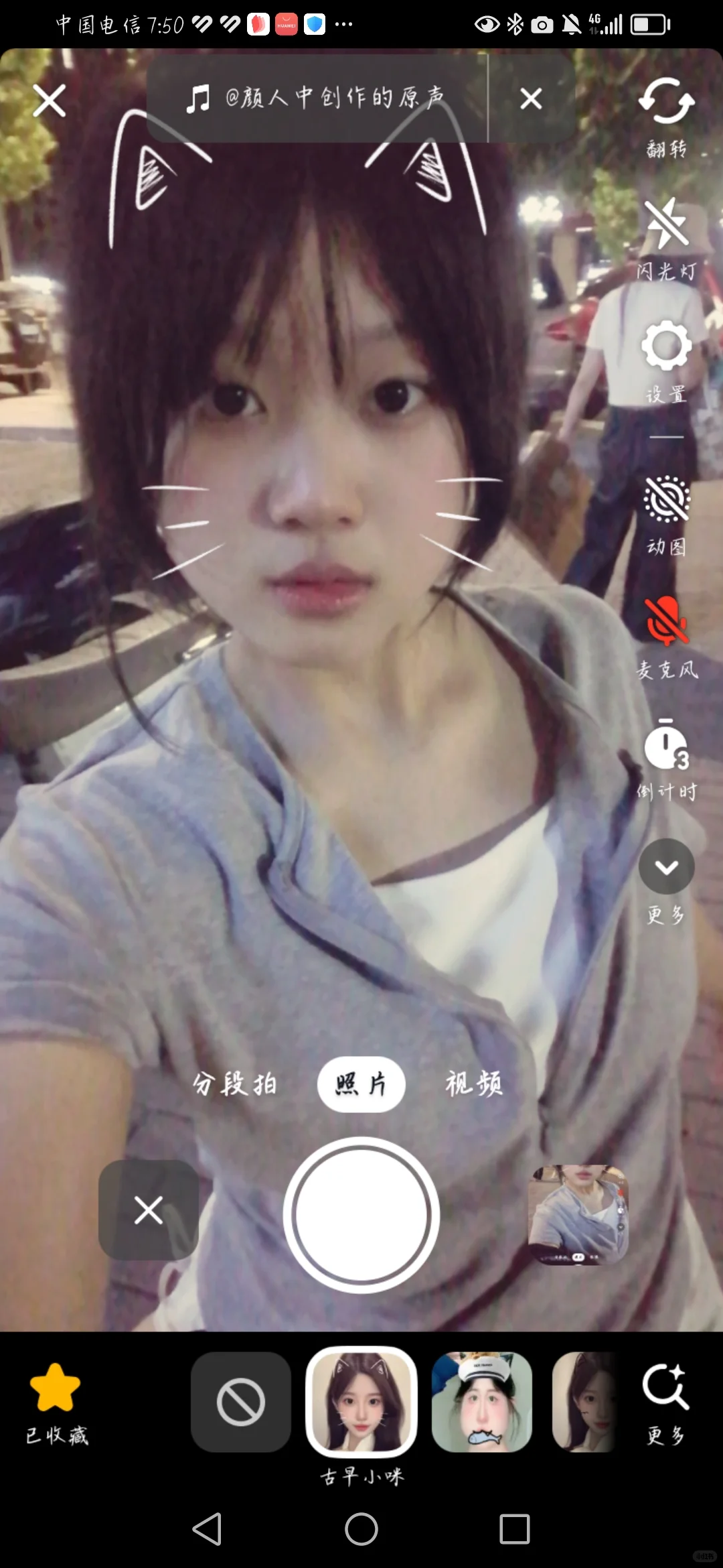 小小年纪一股人妻感