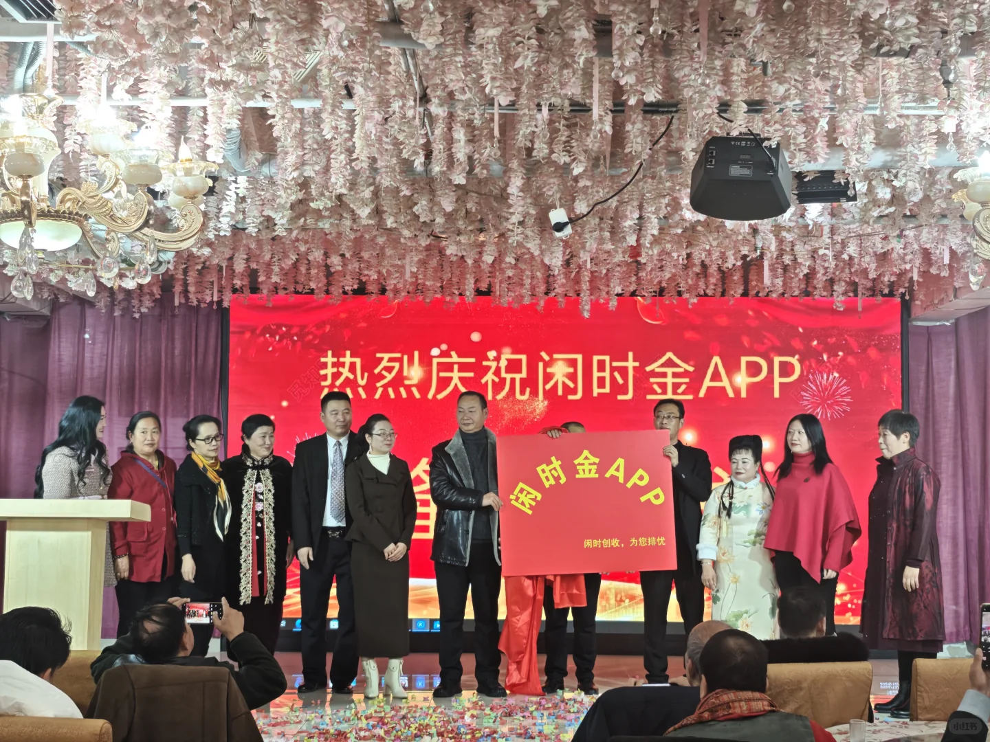 《闲时金正式上线，解锁多元信息世界》