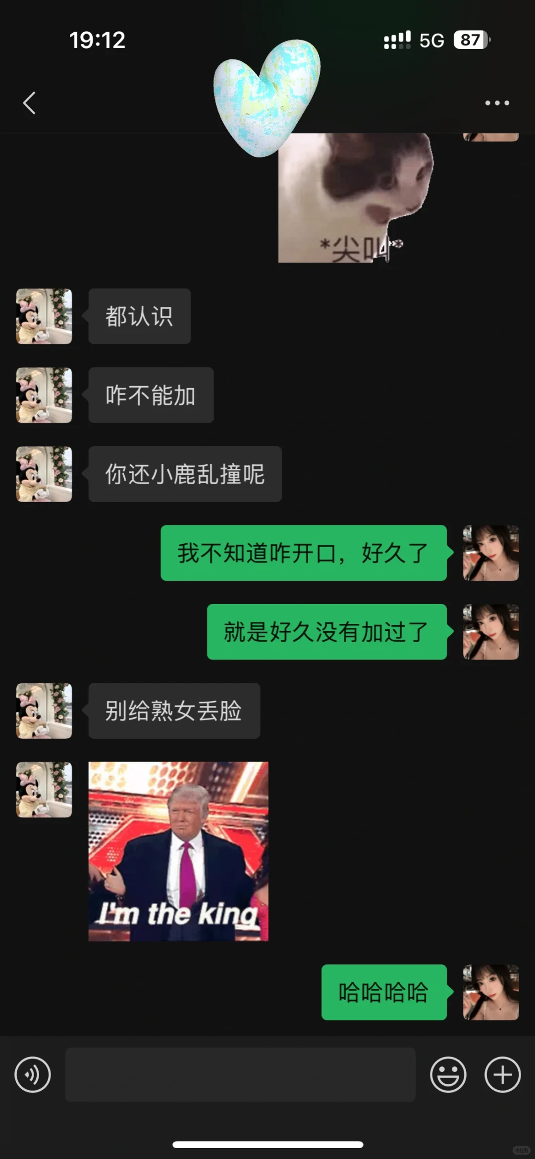 别给熟女丢脸
