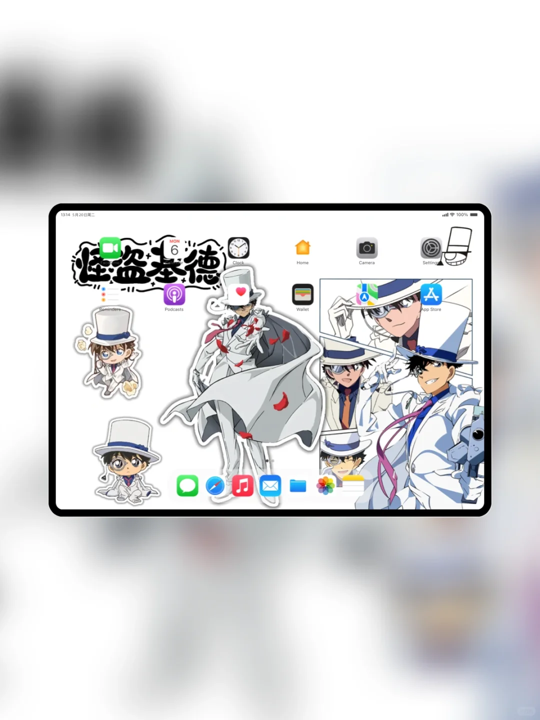 怪盗基德😎（手机&平板壁纸）