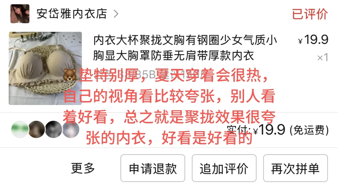 pxx平价饰品分享or避雷（抠搜版）