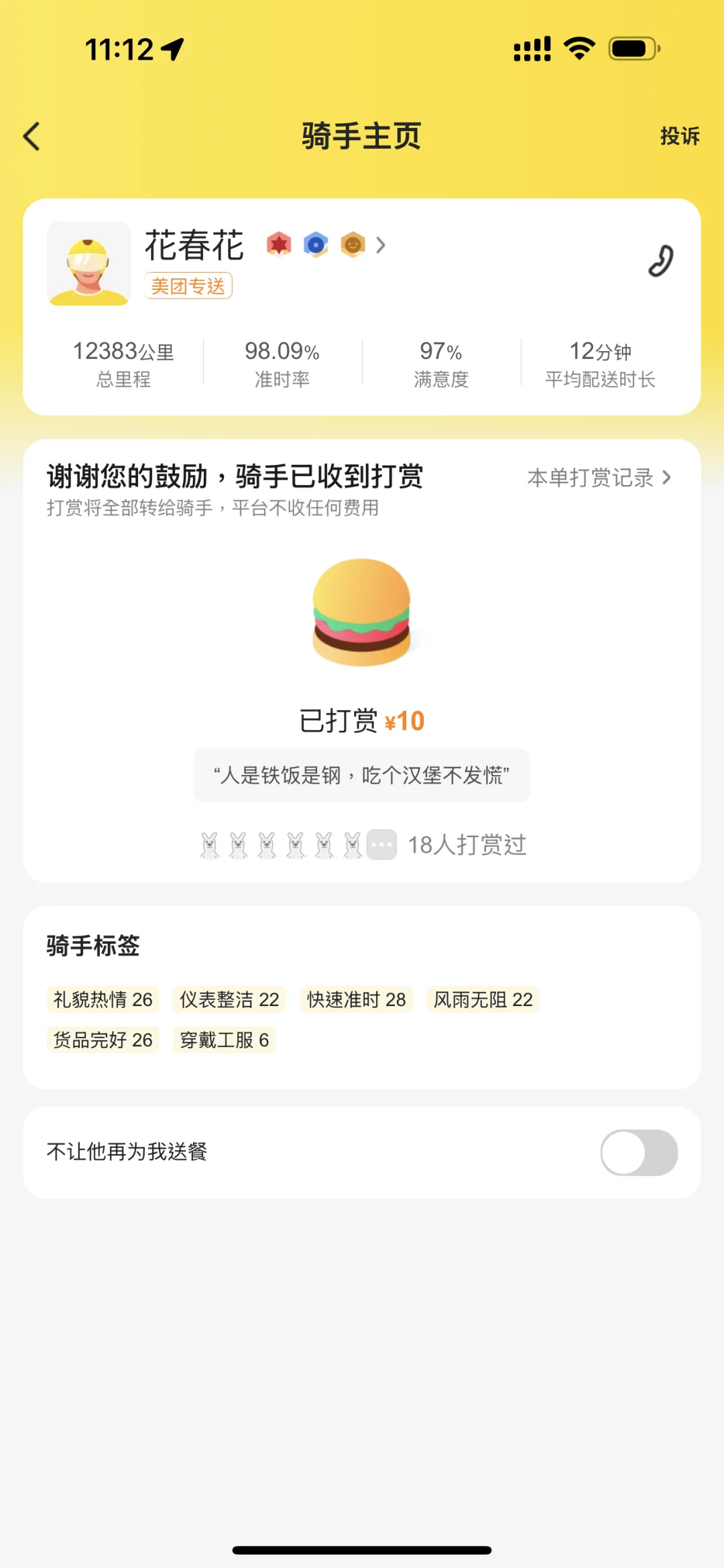 爱女从支持女人做任何事开始