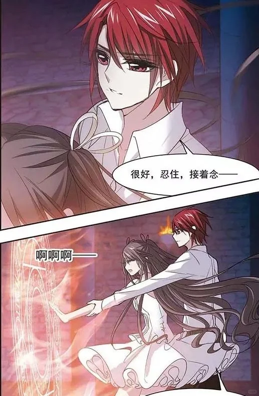超精彩血族题材漫画（已完结）