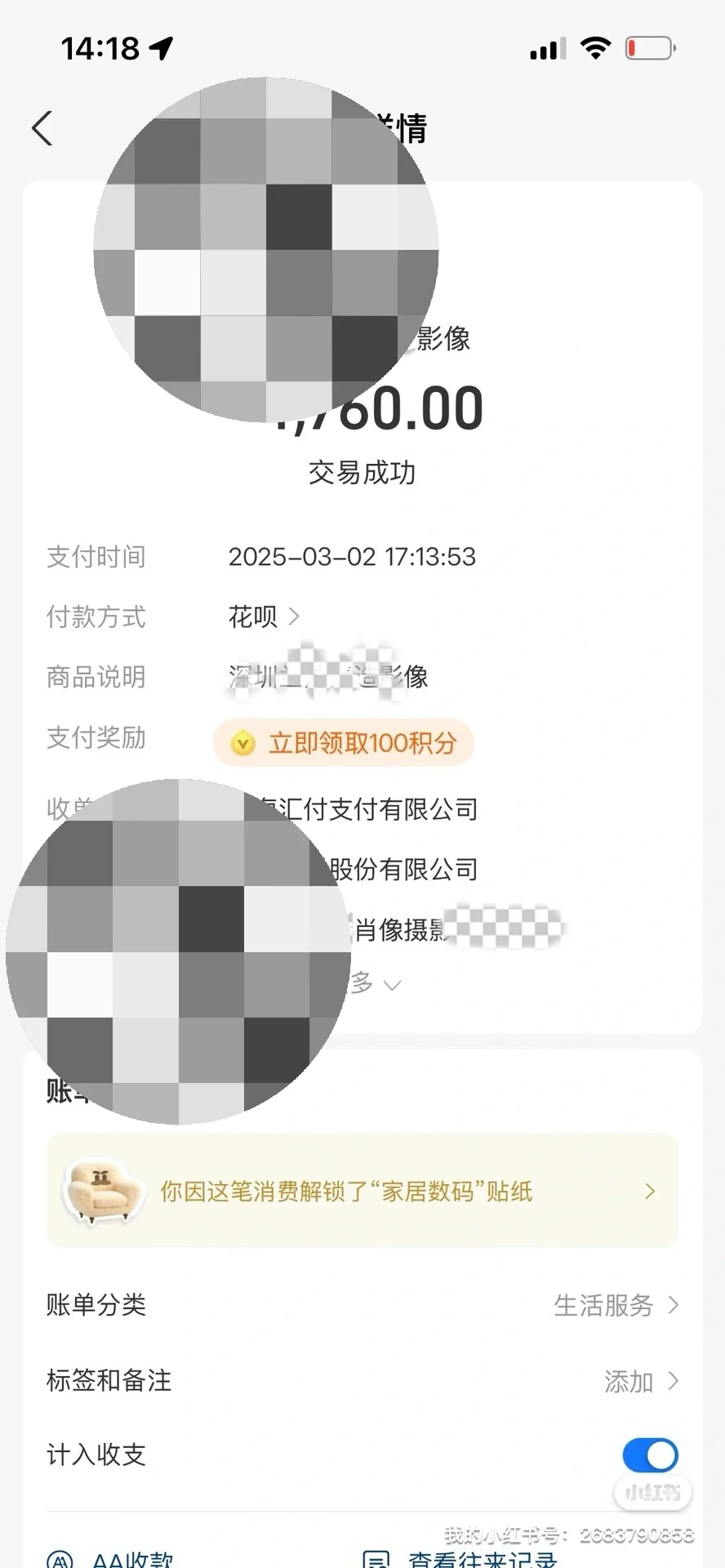 从进店咨询158套餐到花3159真实经历