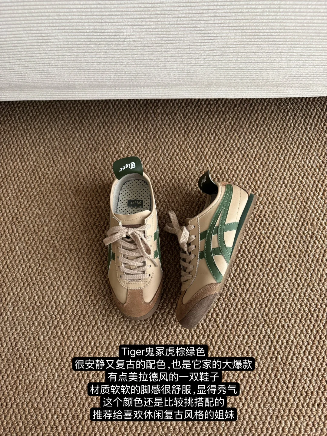 鞋子分享｜8双超爱穿的百搭休闲运动鞋👟